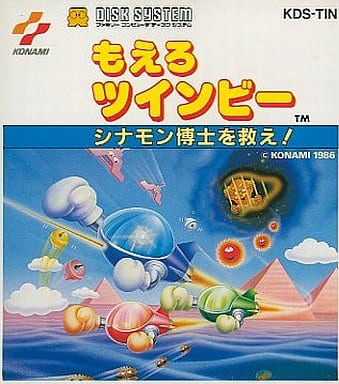 もえろツインビーのゲームと攻略本とサウンドトラック プレミアソフト