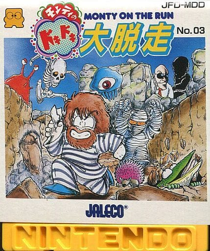 f:id:retogenofu:20200302135204p:plain f:id:retogenofu:20200302135204p:plain