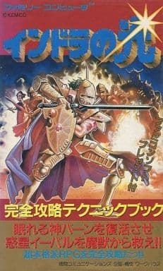 f:id:retogenofu:20200323010139p:plain