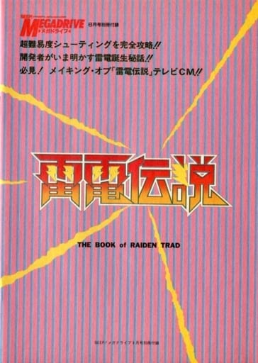 f:id:retogenofu:20200331235955p:plain f:id:retogenofu:20200331235955p:plain