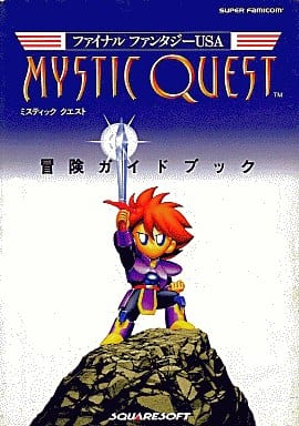 ファイナルファンタジーUSAのゲームと攻略本とサウンドトラック