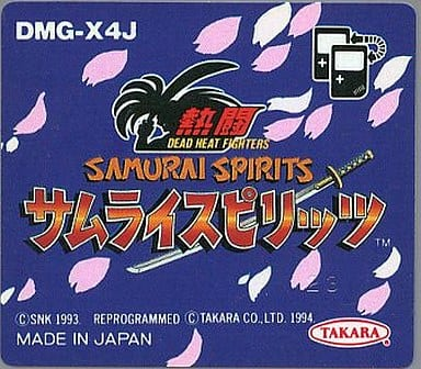 【状態良】熱闘サムライスピリッツ【ゲームボーイ】 SAMURAI SPIRITS ゲームボーイソフト（ゲームボーイ ソフト 熱闘