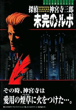 f:id:retogenofu:20200717002254p:plain f:id:retogenofu:20200717002254p:plain