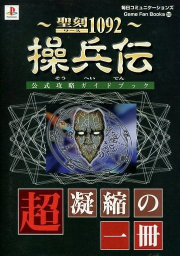 f:id:retogenofu:20200812231803p:plain f:id:retogenofu:20200812231803p:plain