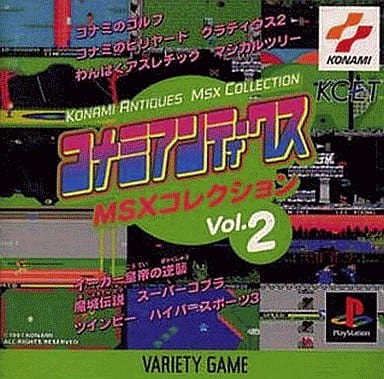 f:id:retogenofu:20200820234206p:plain