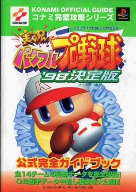 f:id:retogenofu:20200910001825p:plain f:id:retogenofu:20200910001825p:plain