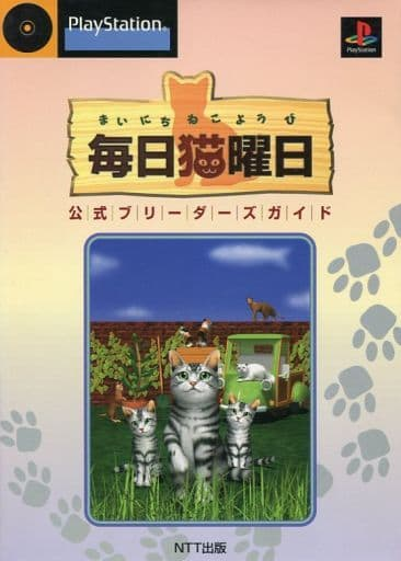 f:id:retogenofu:20200918000228p:plain f:id:retogenofu:20200918000228p:plain