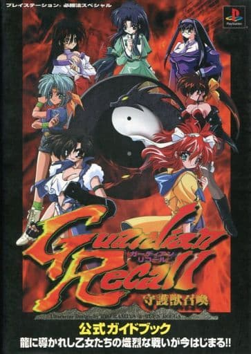 f:id:retogenofu:20200919234513p:plain f:id:retogenofu:20200919234513p:plain