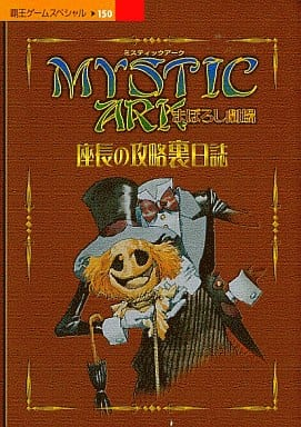 f:id:retogenofu:20201012165115p:plain