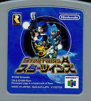 スターツインズのゲームと攻略本の中で どの作品が最もレアなのか モノノフ的ゲーム紹介