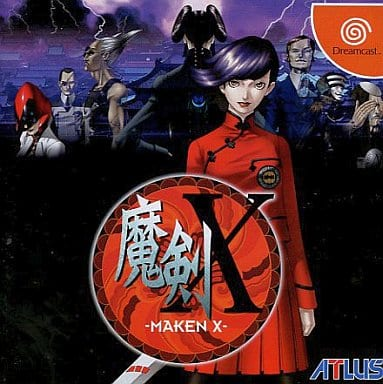 f:id:retogenofu:20201114075223p:plain f:id:retogenofu:20201114075223p:plain