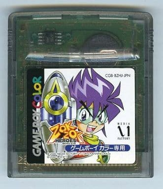 f:id:retogenofu:20201211003707p:plain