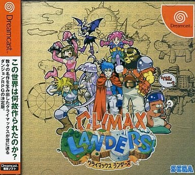 クライマックスランダーズ ルールが分かると急に面白くなる 物凄く特殊なローグライク レトロゲームとマンガとももクロと
