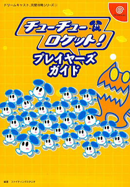 f:id:retogenofu:20210108055800p:plain