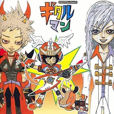 ギタルマンのゲームと攻略本とサウンドトラック プレミアソフト