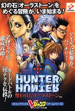 f:id:retogenofu:20210210001404p:plain