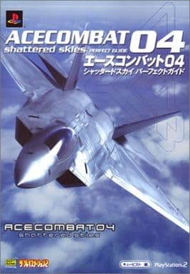 新品　エースコンバット04 81JkftsAWVL._AC_SY200_QL15_.jpg