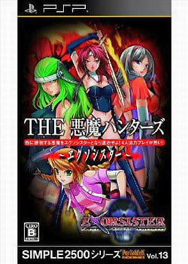 f:id:retogenofu:20210210014507p:plain