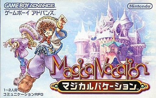 magical starsign 体験版(マジカルバケーション) マジカルバケーション 開始10分で 心を鷲掴みにされた 奇跡のRPG