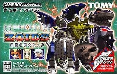 こんなにもシンプルなシミュレーションｒｐｇも珍しい サイバードライブゾイド ゲームボーイアドバンス モノノフ的ゲーム紹介