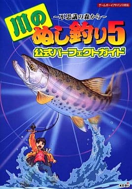 ファミコンソフト　川のぬし釣り 川のぬし釣り ファミコンソフト - メルカリ