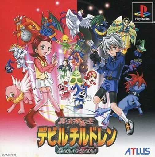 真 女神転生デビルチルドレンとは ゲームの人気 最新記事を集めました はてな