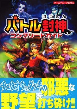 f:id:retogenofu:20210403171907p:plain