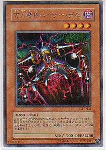 Amazon.co.jp: 遊戯王 GBAソフト ◇DM7 決闘都市伝説(通常版)未