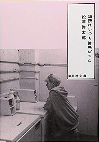 f:id:retorodane:20190304202706j:plain