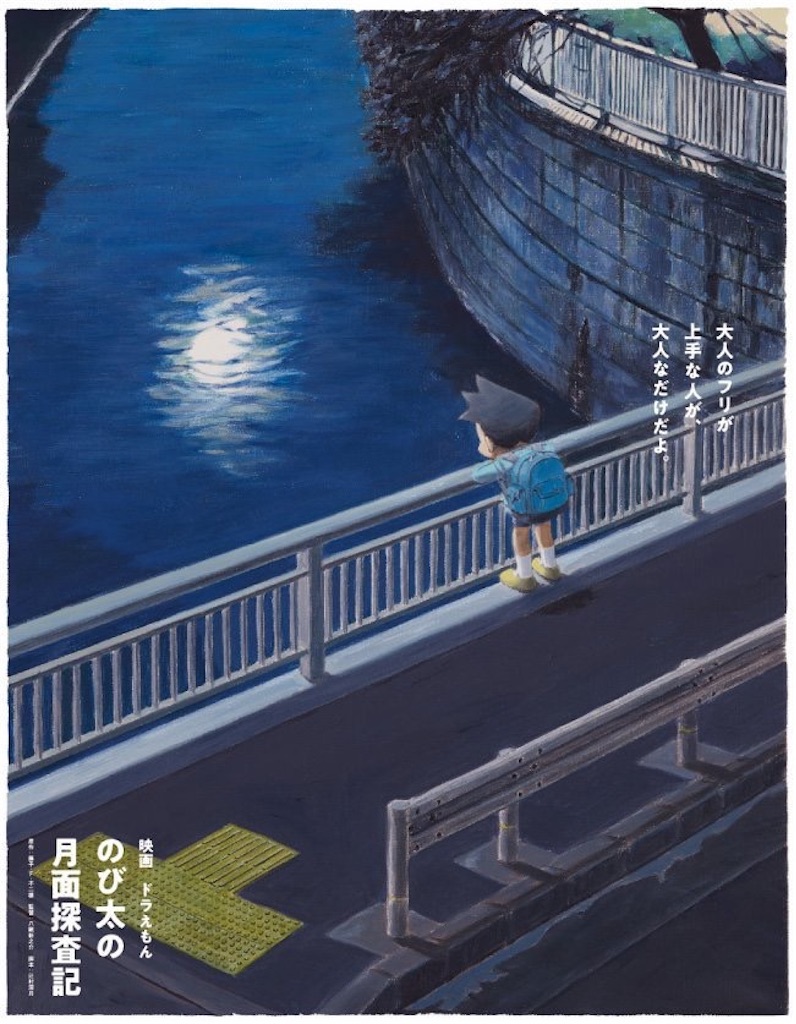 f:id:retorodane:20190307181222j:image