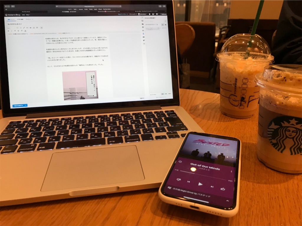 f:id:retorodane:20190311200236j:image