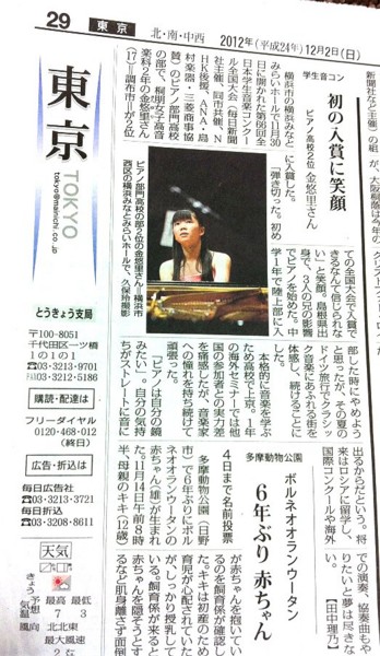 f:id:retoto:20121202224711j:image:w500 f:id:retoto:20121202224711j:image:w500