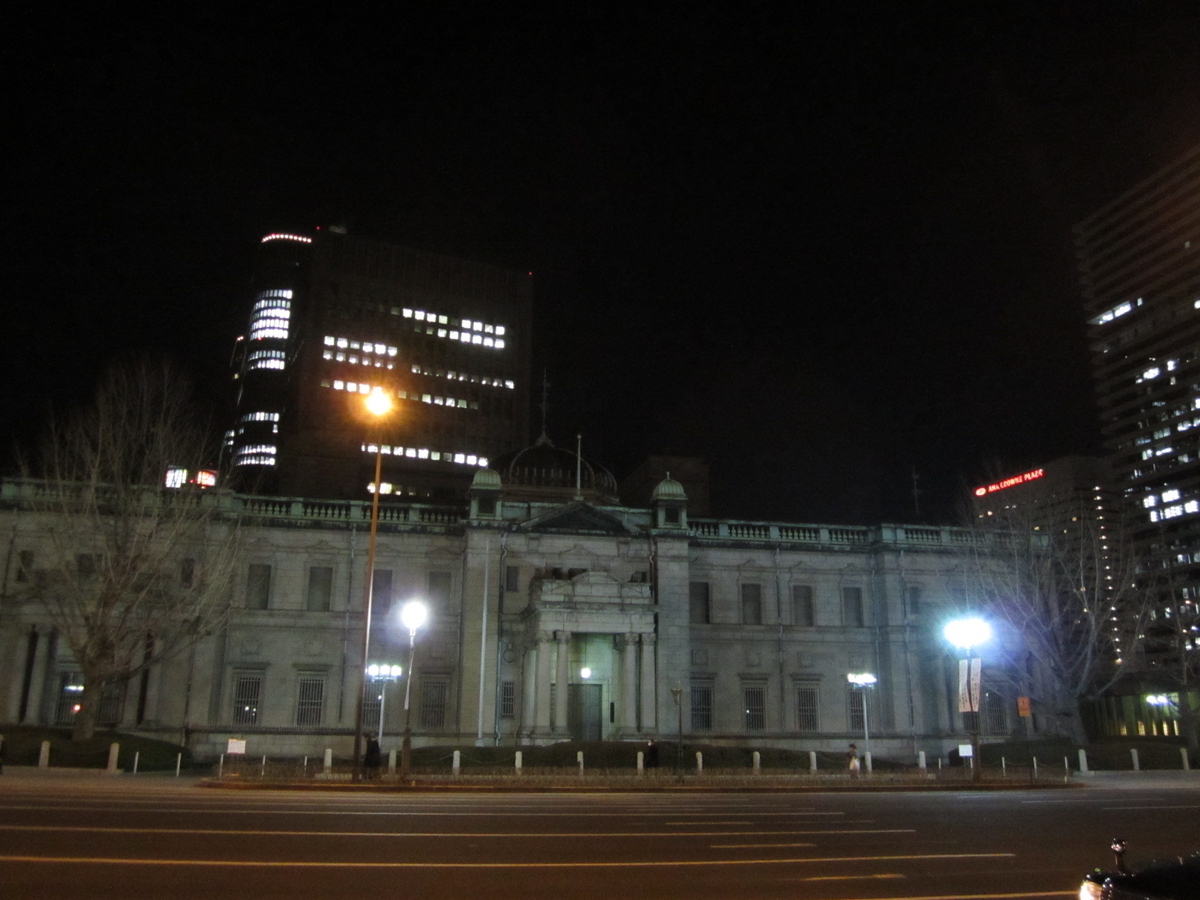 日本銀行大阪支店 旧館