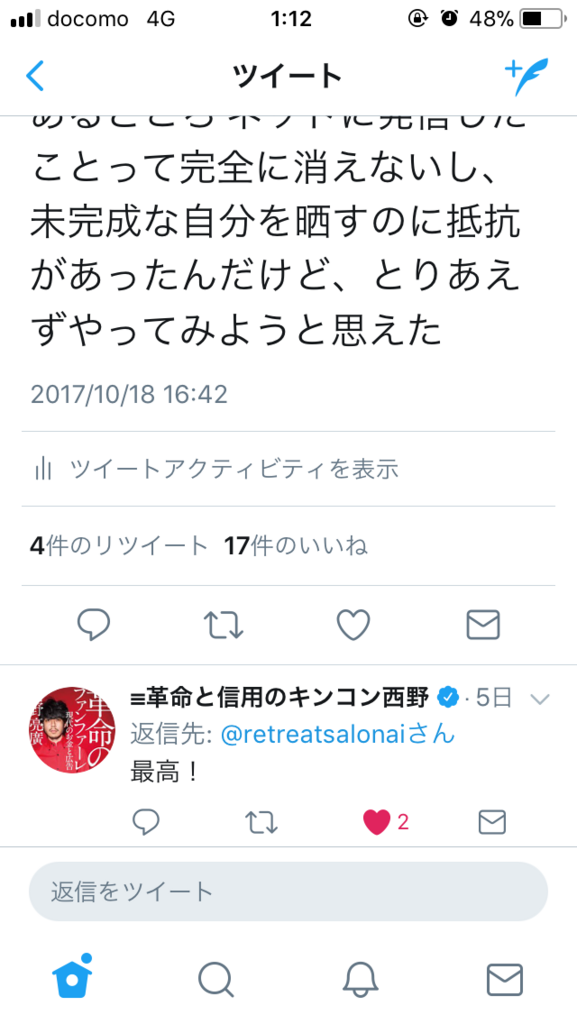 f:id:retreatsalonai:20171026151326p:plain f:id:retreatsalonai:20171026151326p:plain