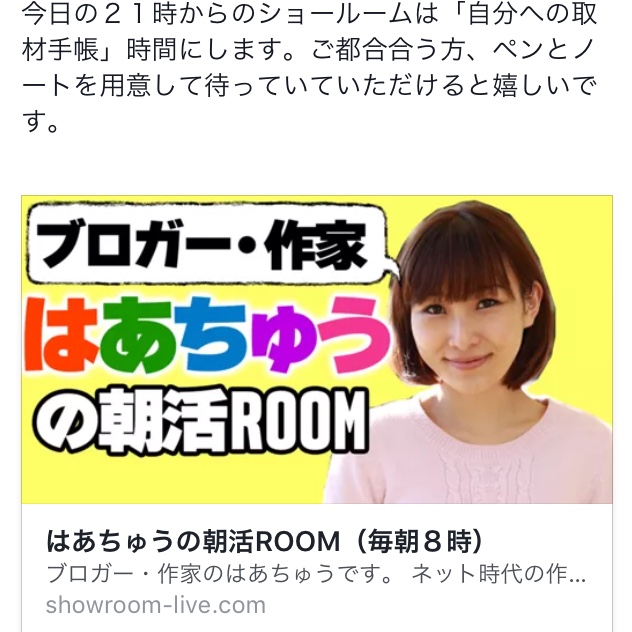 f:id:retreatsalonai:20171030154747j:plain f:id:retreatsalonai:20171030154747j:plain