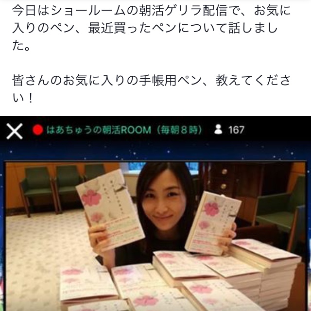 f:id:retreatsalonai:20171030154907j:plain f:id:retreatsalonai:20171030154907j:plain