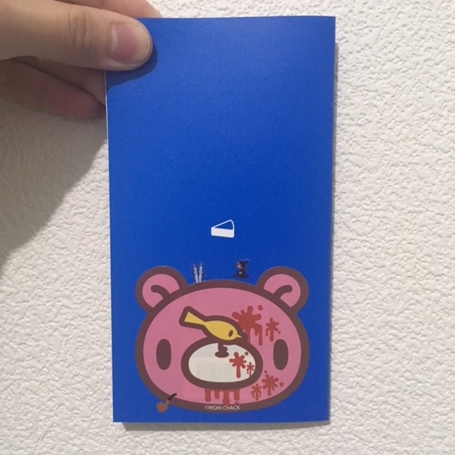 f:id:retreatsalonai:20171211165331j:plain f:id:retreatsalonai:20171211165331j:plain