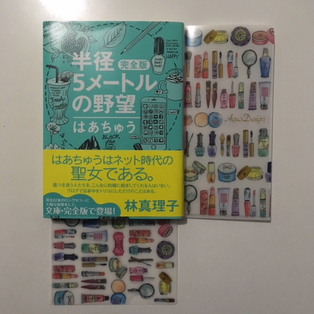f:id:retreatsalonai:20171216200050j:plain f:id:retreatsalonai:20171216200050j:plain