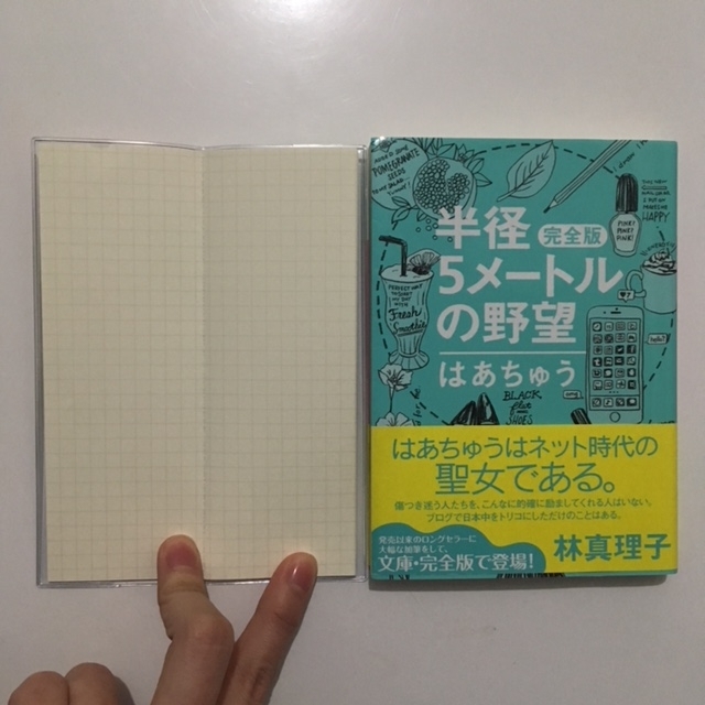 f:id:retreatsalonai:20171216200117j:plain f:id:retreatsalonai:20171216200117j:plain