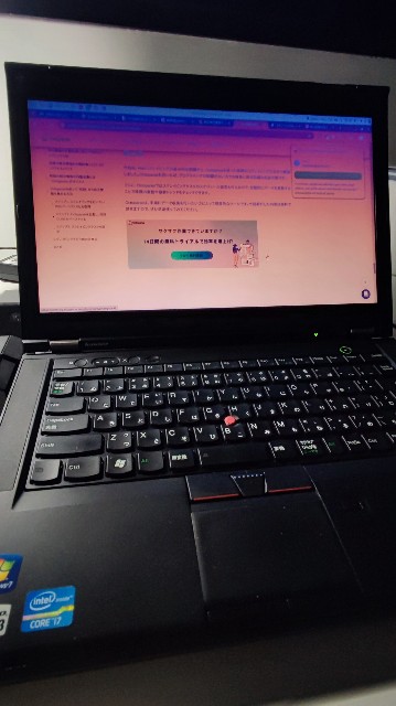 Thinkpad T430 画面アップグレードの話。 FHDだけど、暗い。 - 抹茶x