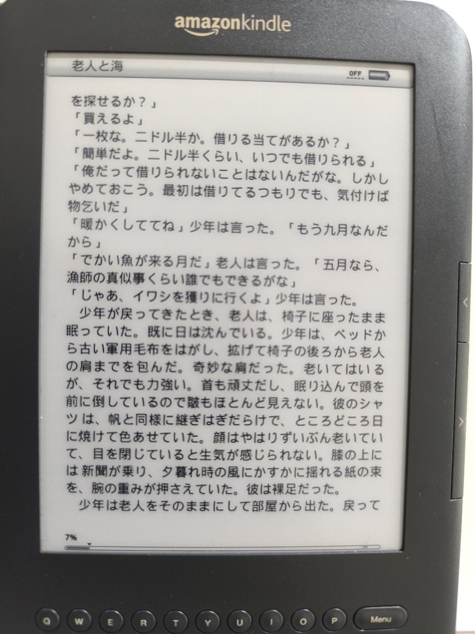 f:id:retro-dude:20260429205605j:image