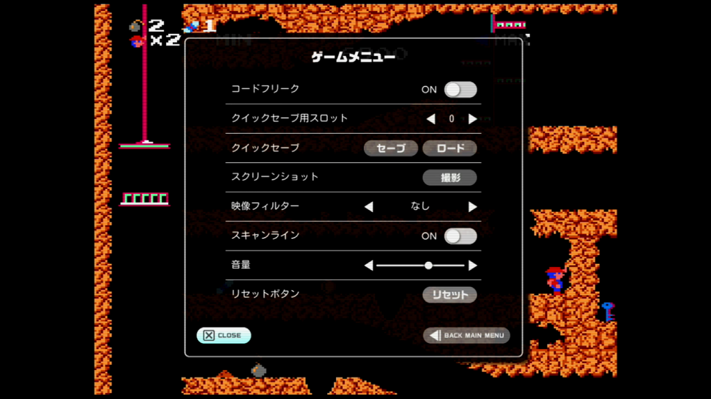 レトロフリークというレトロゲーム互換機のレビュー プレイ編 Retro Game Fun