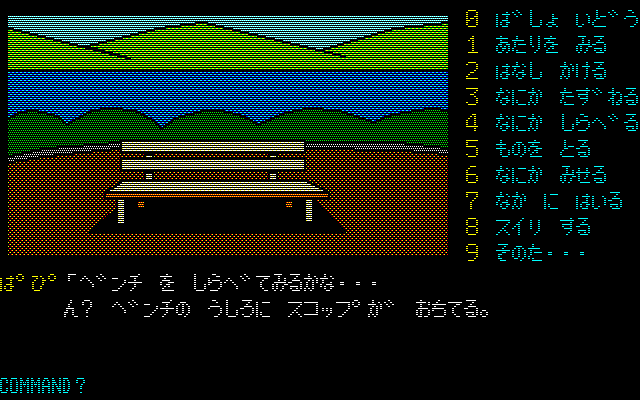 第4章　レマン湖の中の島