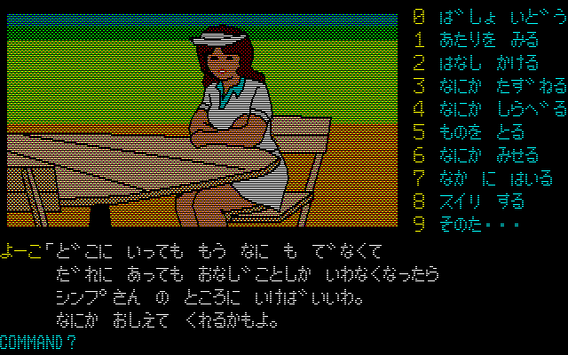 第4章　フィラテニスクラブ３