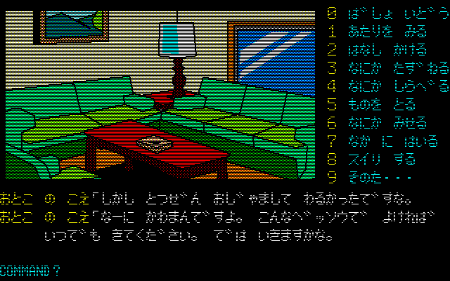 第5章　別荘の廊下２