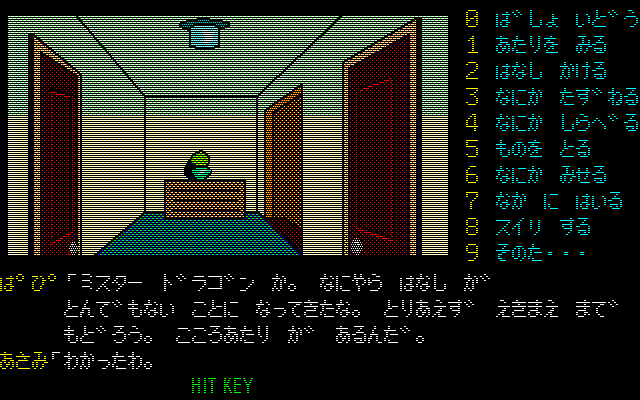 第5章　別荘の廊下４