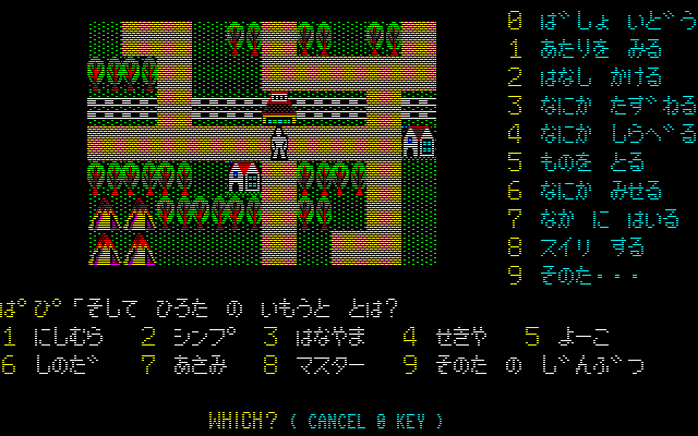 第6章　犯人捜し２