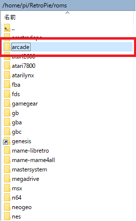 retorpieのフォルダ構造