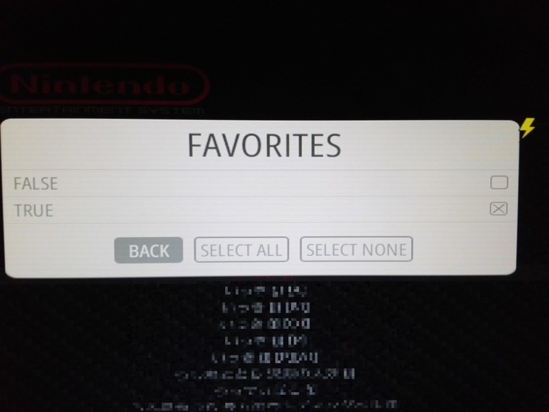 Retropie_Favorites_Filter3