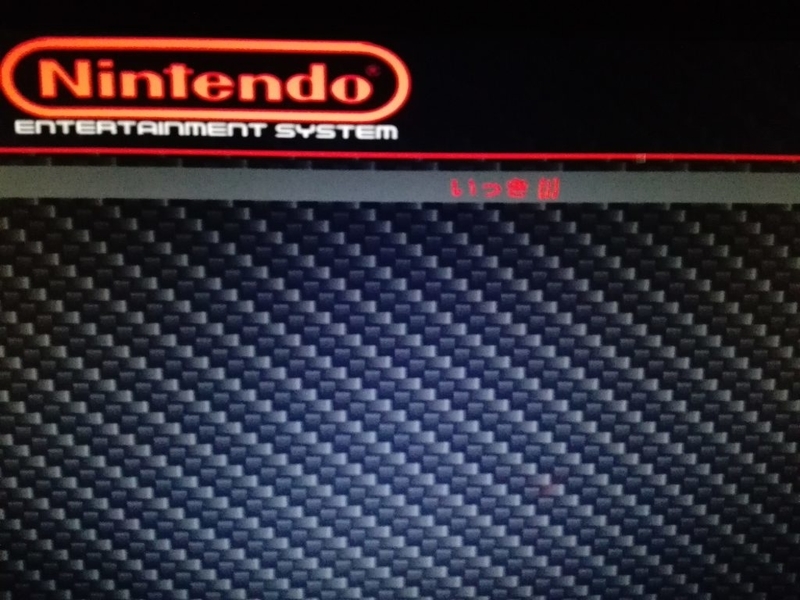 Retropie_Favorites_Filter_Result